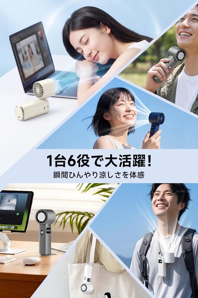 Handheld Fan with Cooling Plate [2026 New Release & 1-Second Instant Cooling] Portable Fan Cooling Fan 7000mAh High Capacity USB Rechargeable Mini Fan