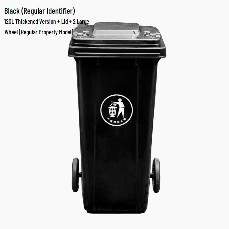 Lilang Large Capacity Sorting Waste Bin with Lid