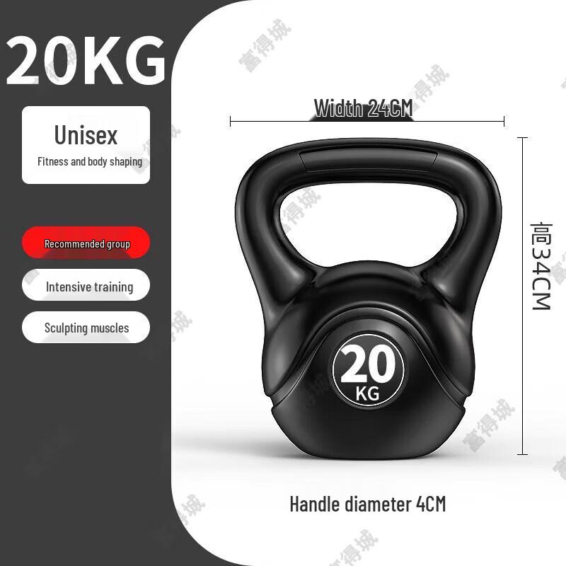 Fudecheng Solid Kettlebell