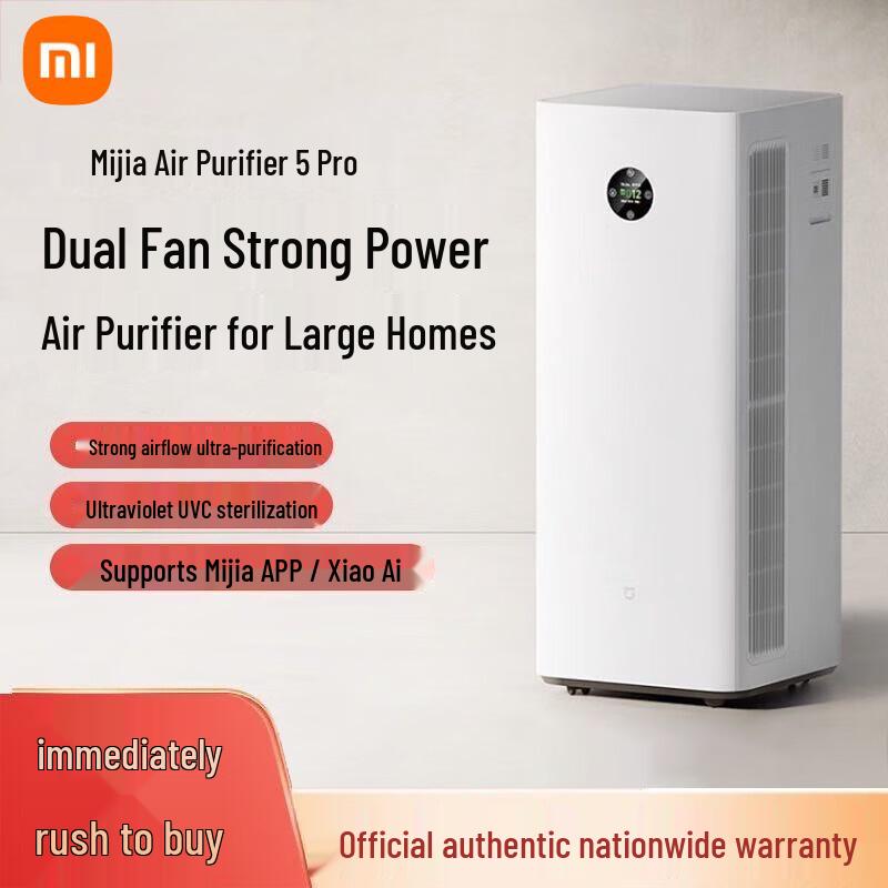 Xiaomi Air Purifier 5 Pro CN plug (adapter included)