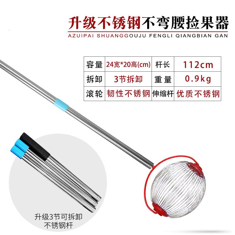 Fruit Collector, Fruit Picker, Fast Fruit Picking Tool, Chestnut Picking Tool, Pecan Picking Tool, Chestnut Nut Picking Tool