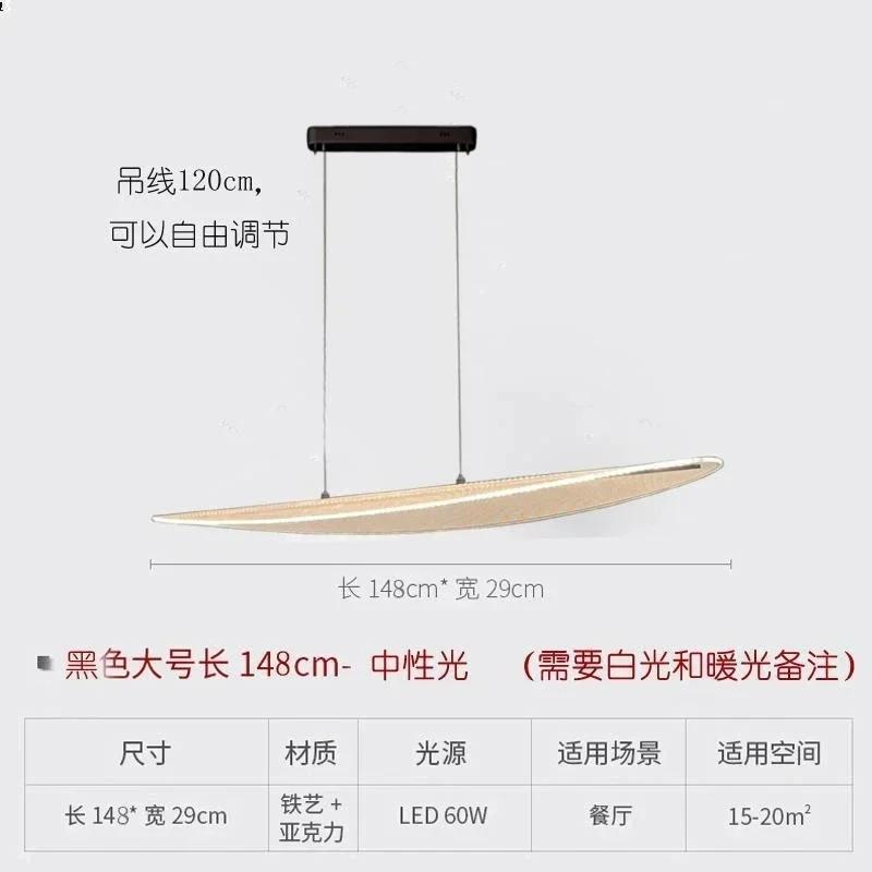 Nordic Long Curve LED Chandeliers for Dining Tea Room Food Tables Office Desks Pendant Lamp Home Decor Hanging Light Fixture