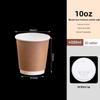 Disposable Double-Layer Kraft Paper Coffee Cups with Lids