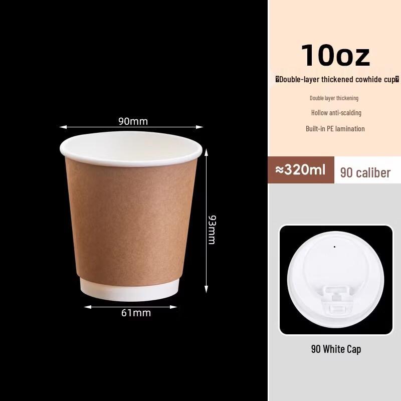 

Disposable Double-Layer Kraft Paper Coffee Cups with Lids