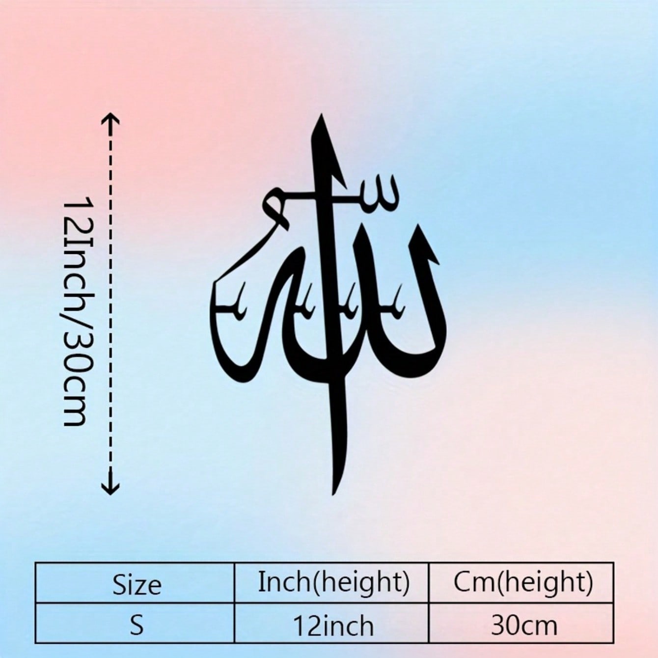 Islamic Metal Wall Art Arabic Calligraphy Indoor Outdoor Weather Resistant Ramadan Eid Gift