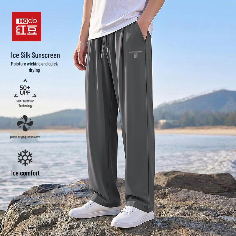 

Hodo Men s Cool Touch Quick-Dry Ice Silk Straight-Leg Pants 3XL