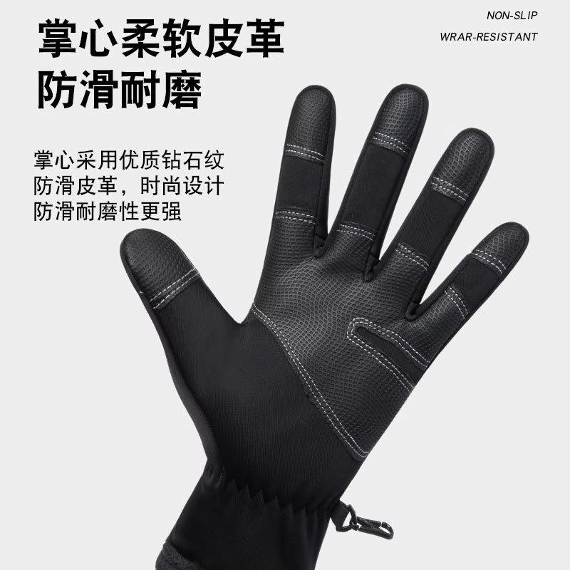 Cycling gloves full finger winter windproof men and women warm waterproof velvet touch screen running mountaineering outdoor skiing