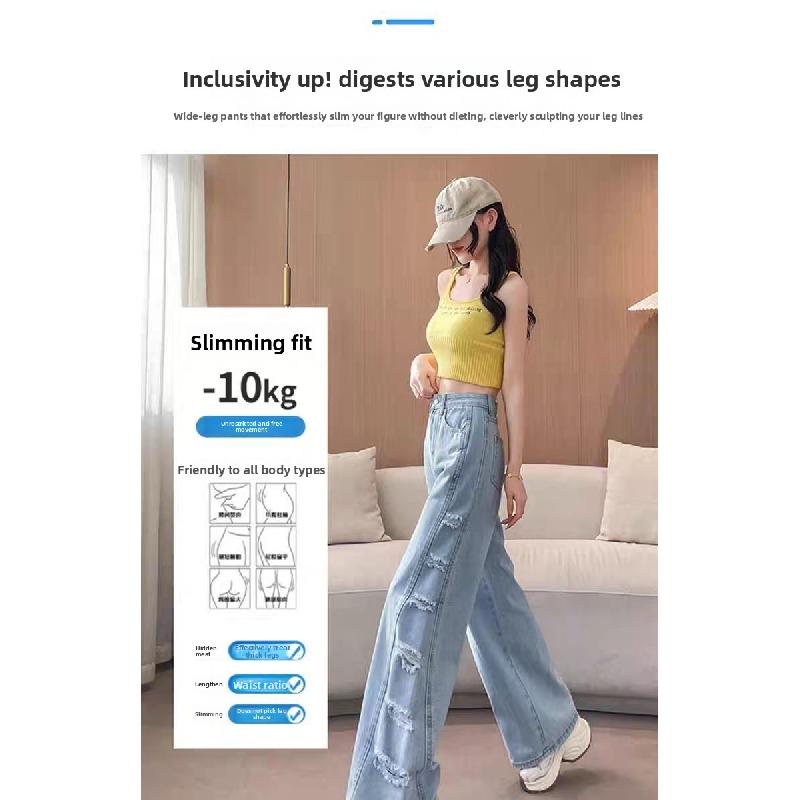 New design side-stitched ripped denim jeans for women 2026, loose-fitting, figure-flattering, floor-length wide-leg pants