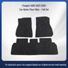 Peugeot 408X 2023-2025 Nylon Dirt-Resistant Car Floor Mats