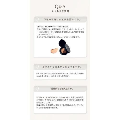 [Glossy Skin Cushion Foundation] EX:BEAUTE Vision Foundation Cushion SPF50+/PA++++ Beauty Ingredients Glossy Skin Transparency Natural High Coverage W