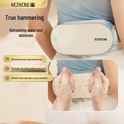 Hezheng Dual-Head Percussion Waist Massager CN Plug (adapter Included)
