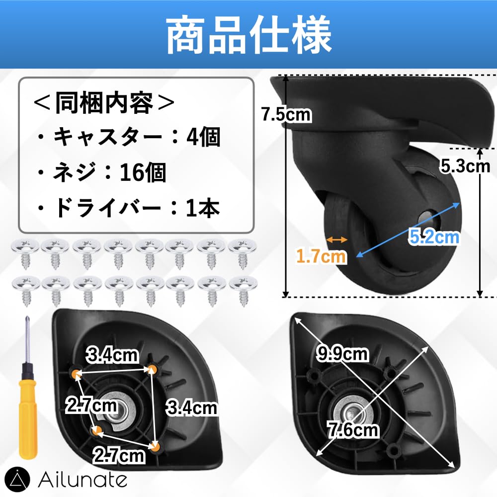 Ailunate Suitcase Caster Replacement Tire Kit, Carry-on Case Wheels, Rubber, Quiet, Repair Parts, Axle Replacement, A52, Set of 4