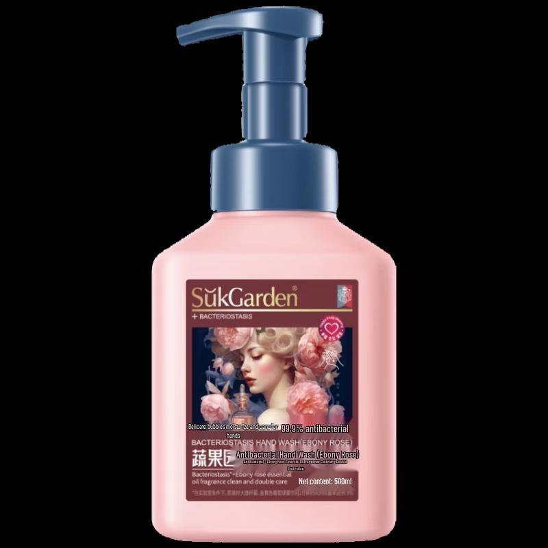 Shuguoyuan Antibacterial Hand Wash