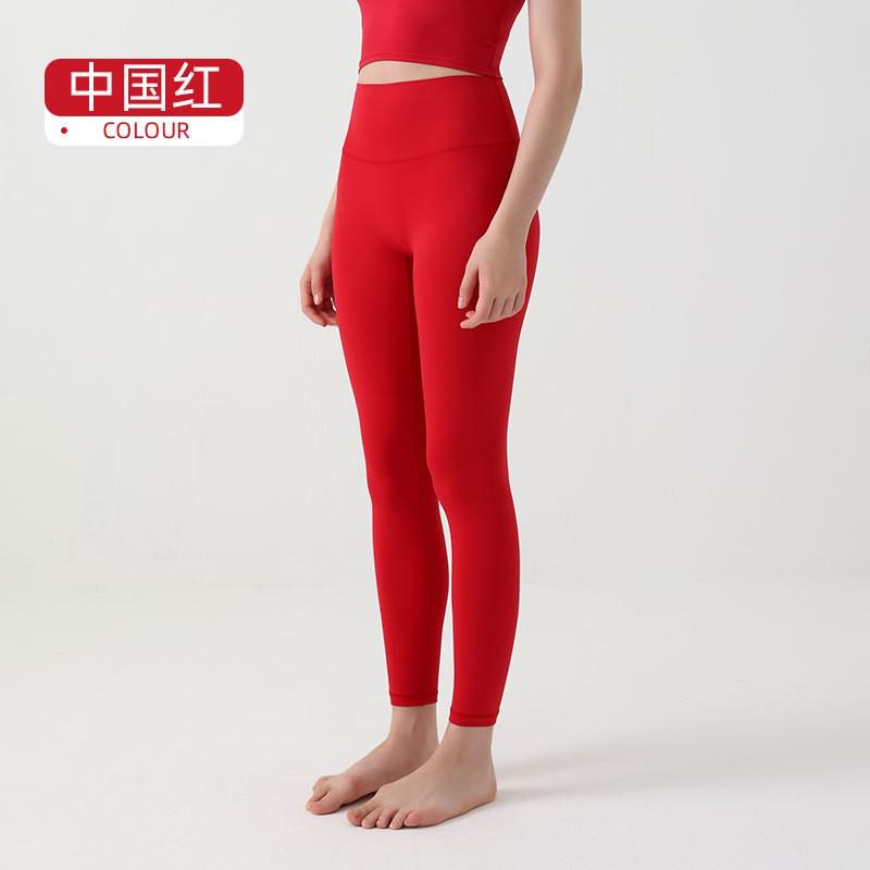 Womens High-Waisted Yoga Pants 9/10 Length Seamless Stretch Leggings Gym Workout Running Casual Wear