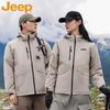 JEEP Unisex Spring Autumn Windproof Waterproof Hooded Jacket