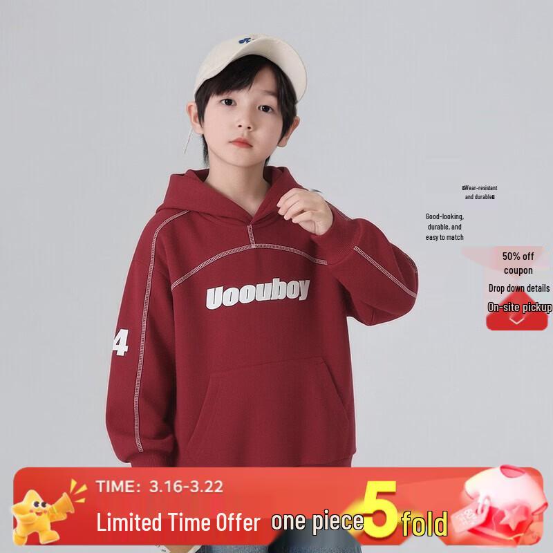 Boys Casual Hooded Sweatshirt 140