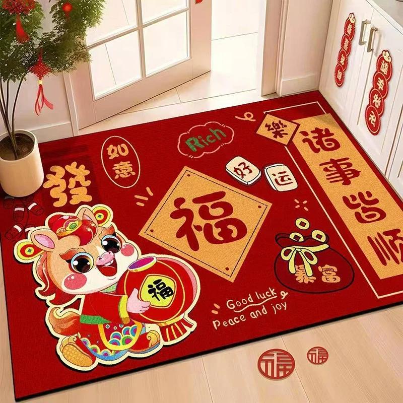 New Year Red Carpet Indoor/Outdoor Entrance Doormat Kitchen  Bedroom Non-Slip Floor Mat Home Decor