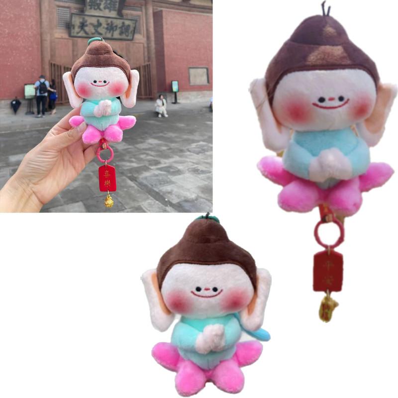 Buddha Lotus Cartoon Plush Keychain Pendant Car Bag Decoration Collection Gift