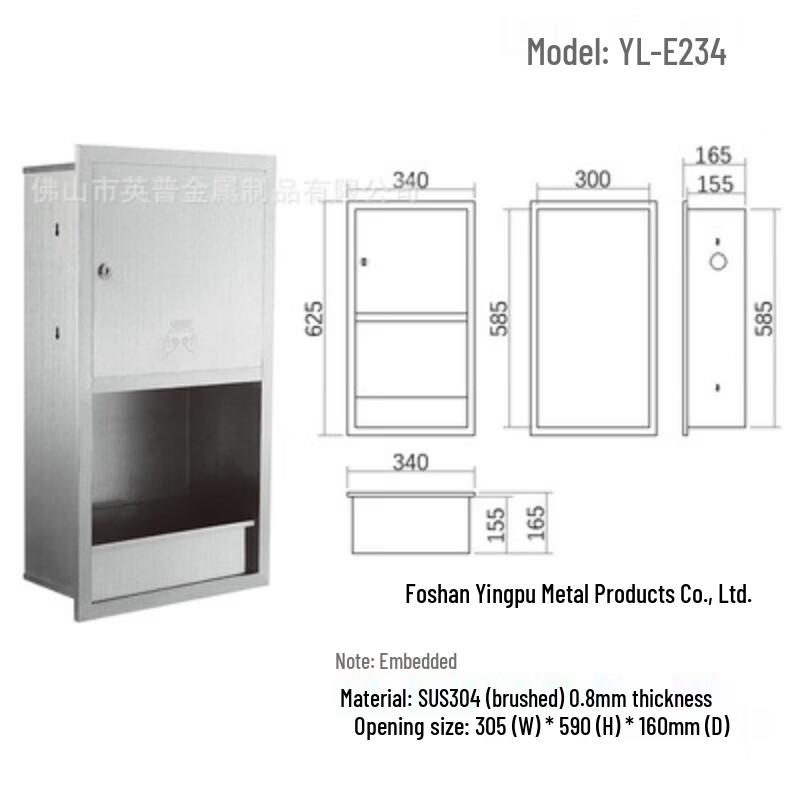 Shangweisha 304 Stainless Steel Recessed Hand Dryer