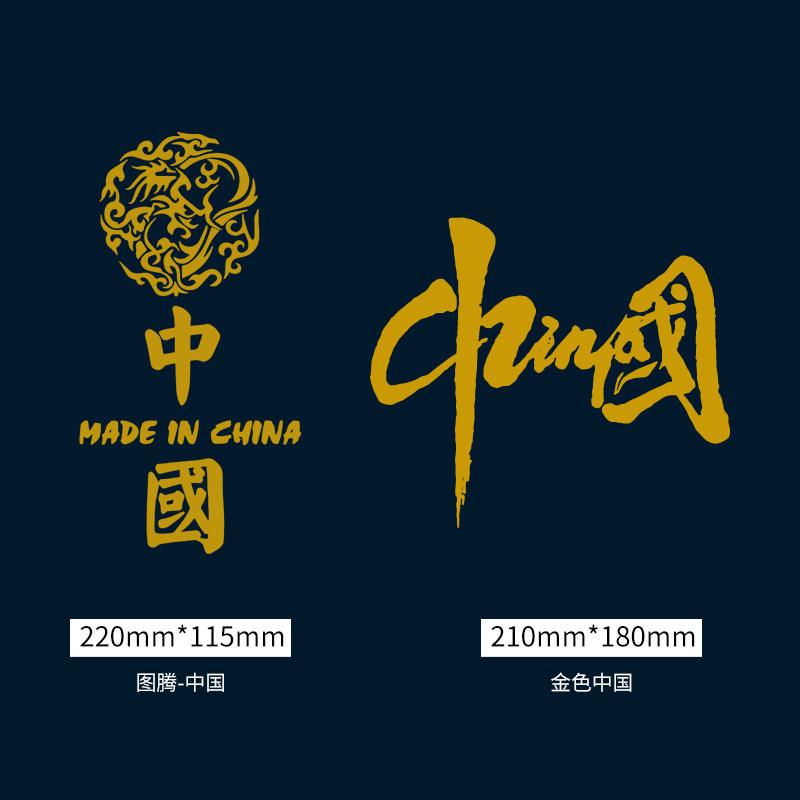 Sticker Tshirt Heat Transfer Clothes Pants Cloth Sticker Couple Decoration Guochao Pattern Decal Chinese Style Embroidery Sticker Patch Sticker