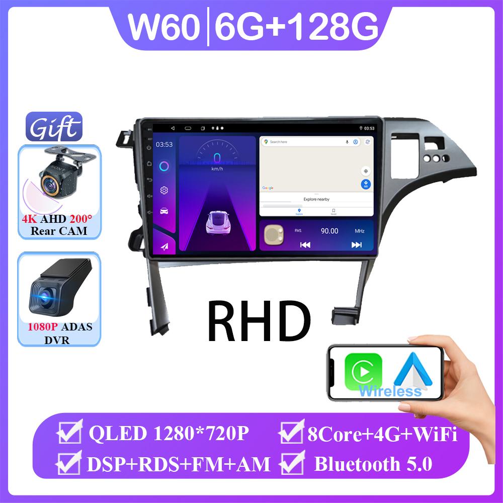 Android 14 For Toyota Prius XW30 2009 - 2015 Car Radio Multimedia Video Player Navigation GPS Wireless Android Auto WIFI 4G DSP