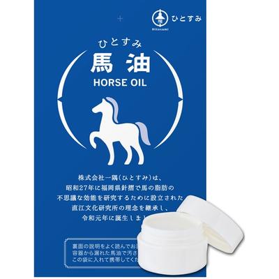 Isumi Hitosumi Paardenolie Petit 10ml