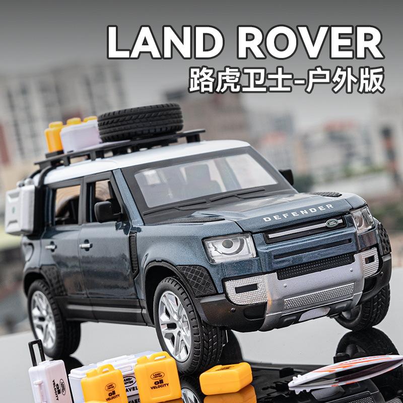 1:24 Defender SUV Alloy Car Model Diecast Simulation Metal Toy Off-road Vehicles Car Model Sound and Light Gift