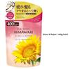 Kracie Dear Beaute Himawari Oil In Hair Conditioner