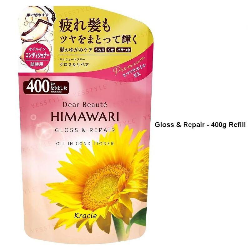 Kracie Dear Beaute Himawari Oil In Hair Conditioner