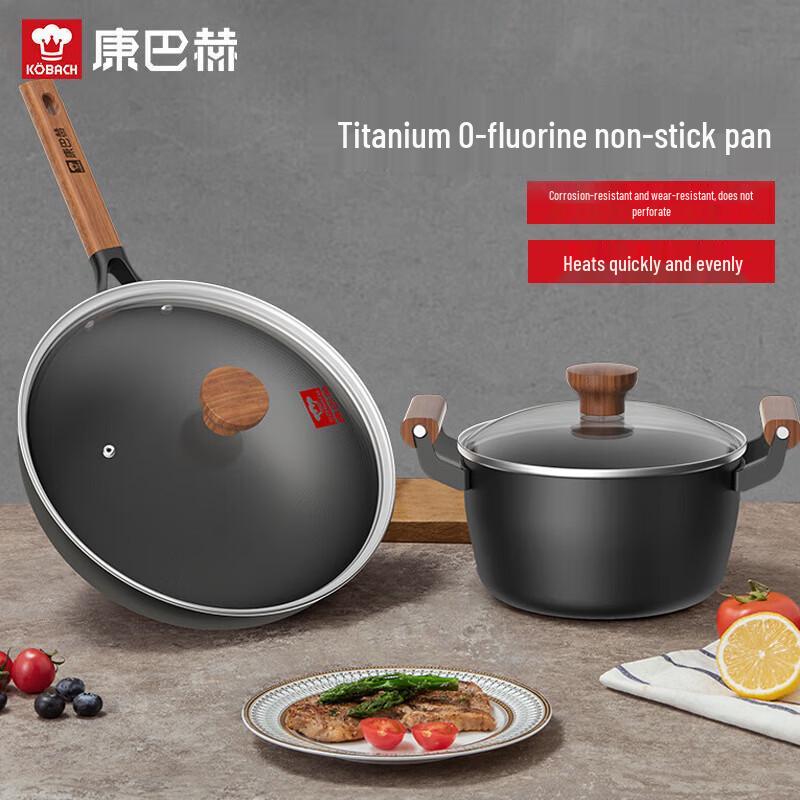 

KOBACH 2-Piece Titanium Non-stick Cookware Set