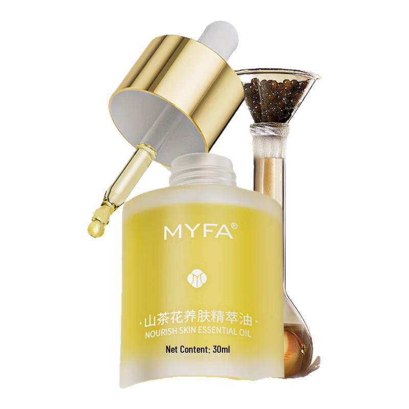 

Meiyanfang Масло-эссенция для лица с камелией и семенами жожоба