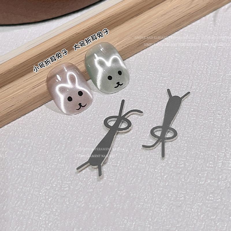 

Новый набор магнитных палочек в виде кролика, медведя, кошачьего глаза, инструменты для дизайна ногтей, маленькая железная магнитная палочка для магнитных эффектов лака для ногтей Small