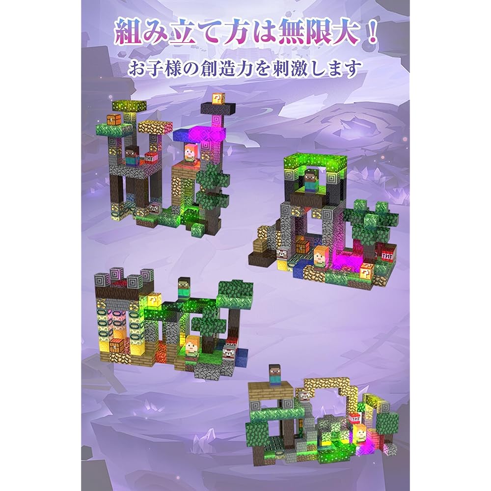 Yoiko Magnet Block Set 180PCS Teleport Theme with 15 Light-Up Blocks Educational Toy for Kids
