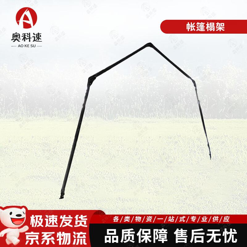 Aokesu 40 sqm Frame Tent