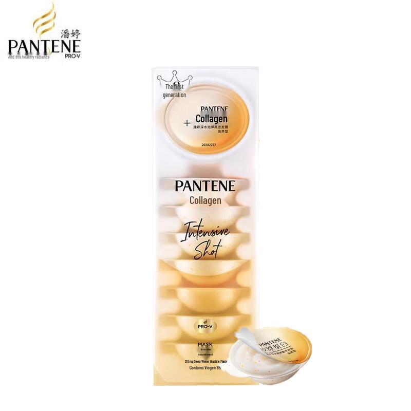 

Pantene Deep Water Bubble Bomb High Concentration Nourishing Hair Mask