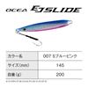 Shimano Offshore Jig Ocea EJ Slide 200g 007 S Blue Pink JV-E20U