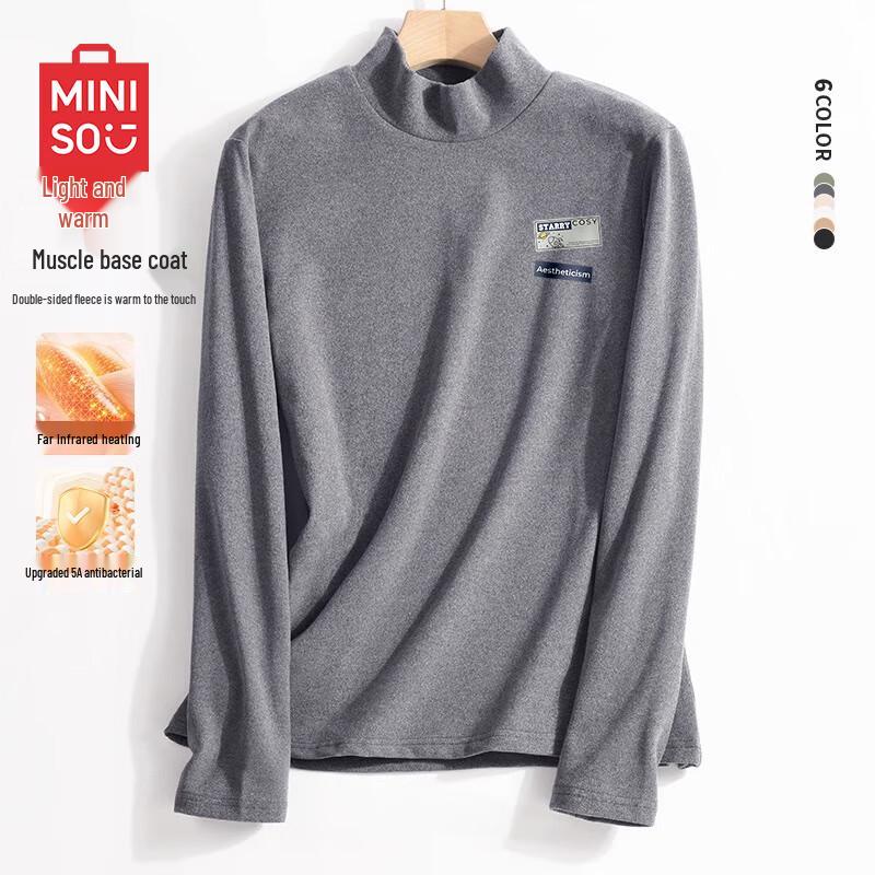 MINISO Men's Brushed Fleece-Lined Thermal Base Layer Top