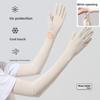 Women Summer Ice Silk Thin Gloves Anti UV Sun Shield Elastic Arm Cover For Driving Cycling Sports Outdoor Wear Gloves