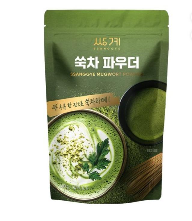 Sweet Mugwort Latte Powder Non-Caffeine Herbal Drink 1 pack