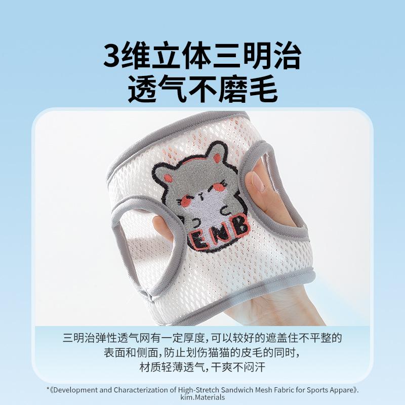 רצועה חמודה נושמת לחיות מחמד ליציאה, סוג אפודה לחתול, רצועה לטיול עם כלב עמידה בפני בריחה, רצועה לחתול