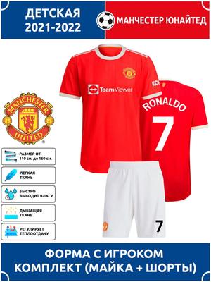 Voetbalshirt Ronaldo Manchester United #7