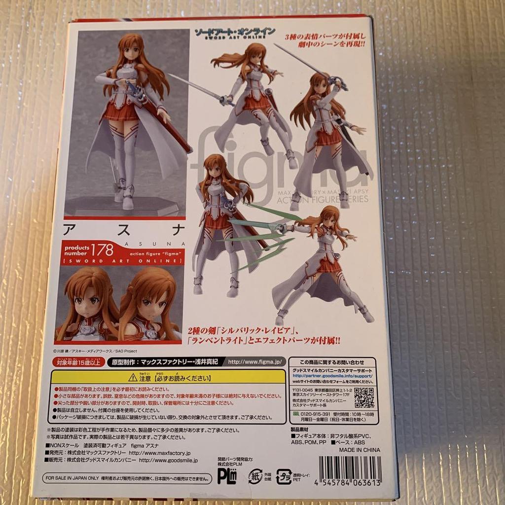 [USED] figma Sword Art Online Asuna