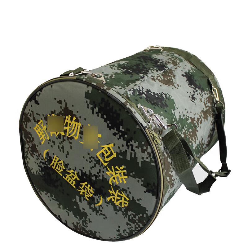 Military Style Camouflage Storage Bag 40*39cm