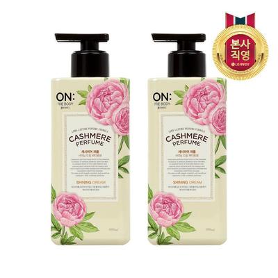 Prodotti per la cura del corpo – Creme e lozioni per il corpo