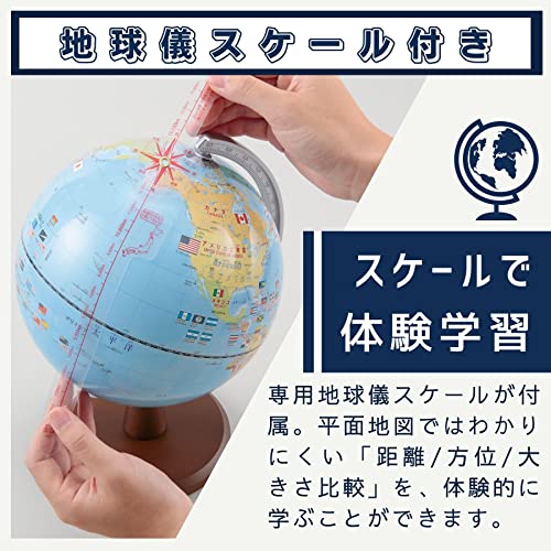 Raymay Fujii Globe with Talking Flags, Standard, 20cm Diameter, OYV46