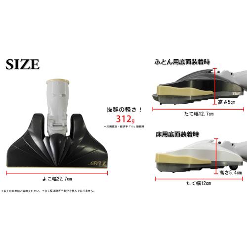 MJX Vacuum Cleaner Head (Successor to Miracle Jet II) Piano White (No Logo or Paint) for Floors and Futons, Increased Suction Power, Replacement