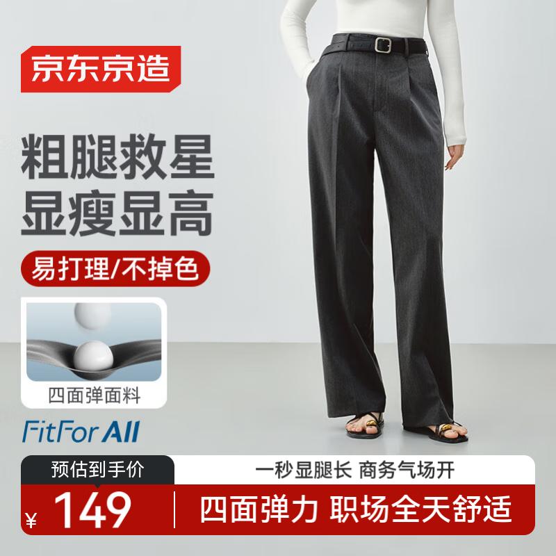 

Женские осенние брюки-костюм клёш из эластичной ткани в четырёх направлениях XL