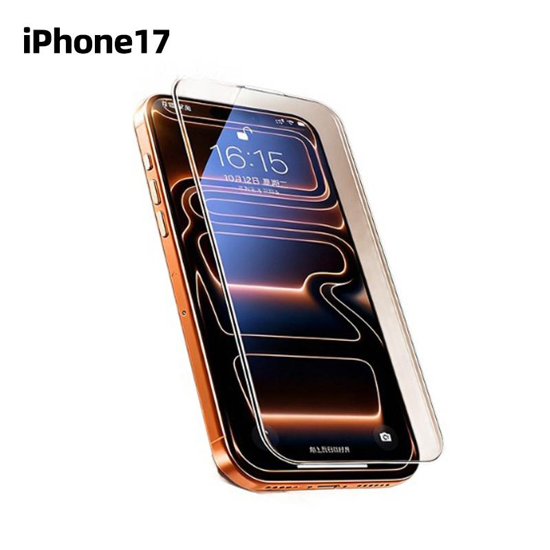 

Suitable for IPhone17 Series AR Antireflection Tempered Film Apple 17Pro Max Series AR Antireflection Protective Film