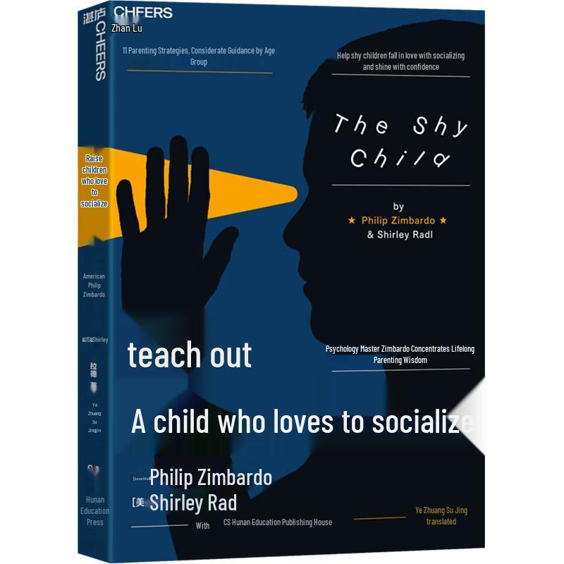 Raising Social Children: Zimbardo s Stanford Guide