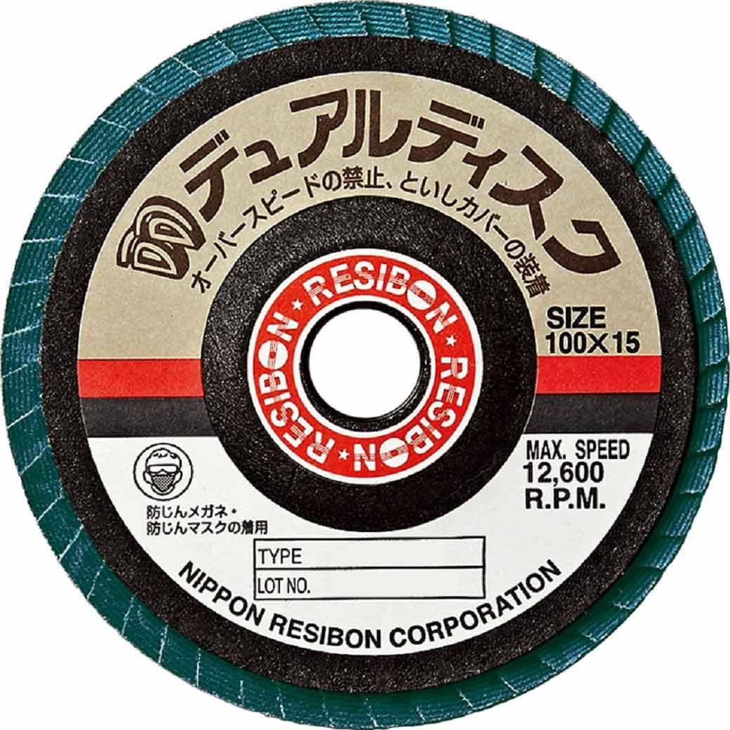 

Resibon Dual Disc DD 100x15 AA80S Grinding and Polishing, 5 Discs